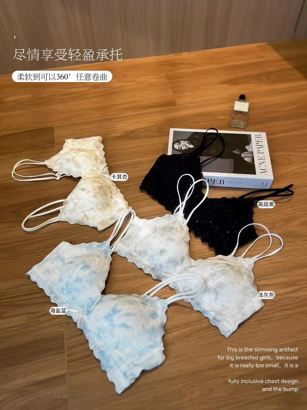 伯斯尤物